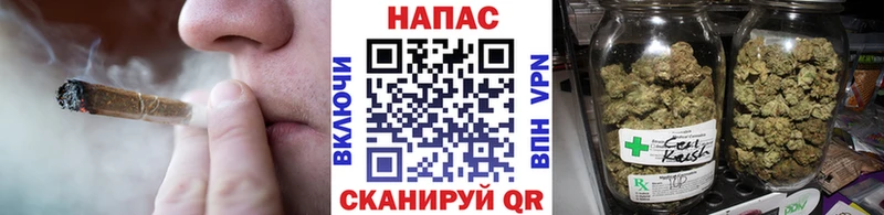 Где можно купить наркотики Корсаков Конопля  omg маркетплейс  ГАШ  СК 