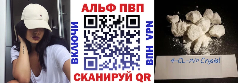 А ПВП Соль Корсаков
