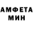Амфетамин VHQ Alex Sp