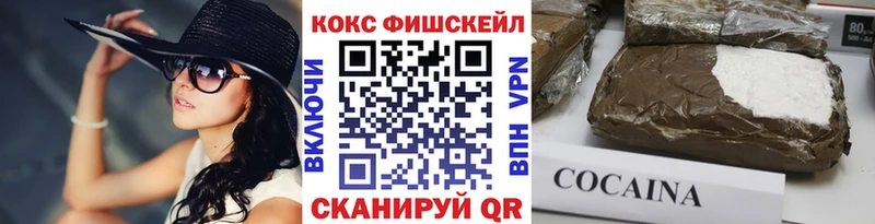 Cocaine Перу площадка какой сайт Корсаков купить сайты