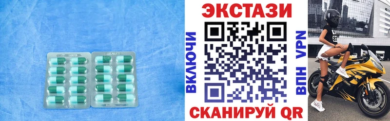 ссылка на мегу зеркало  что такое наркотик  Корсаков  Ecstasy Дубай 
