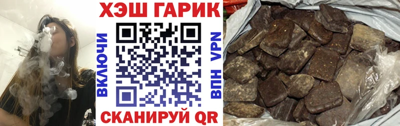 ГАШ индика сатива  МЕГА ТОР  Корсаков 