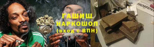гашик Богородицк
