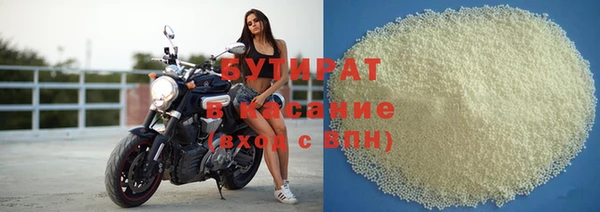гашиш Богородск