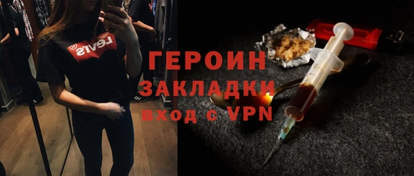 гашиш Богородск