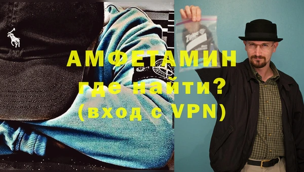 гашиш Богородск