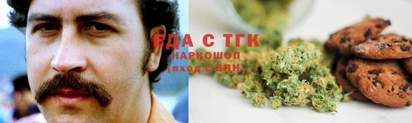гашиш Богородск