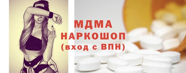 гашиш Богородск