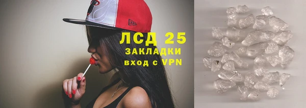 гашиш Богородск