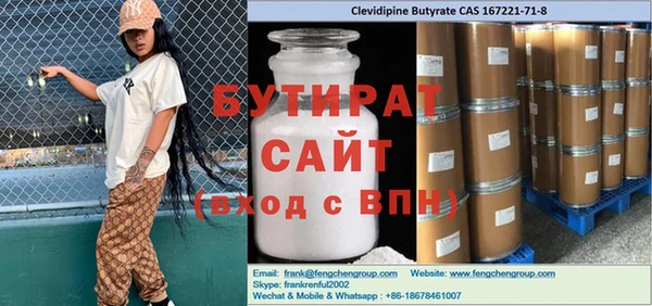 гашиш Богородск