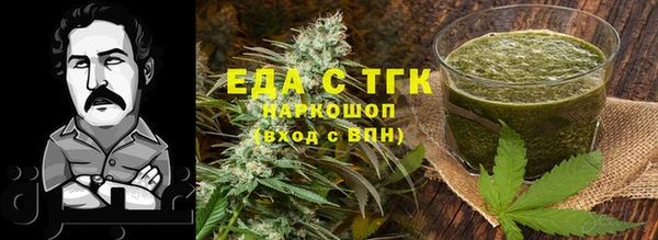гашиш Богородск