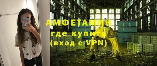 гашиш Богородск