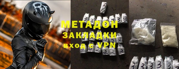 гашиш Богородск