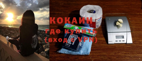 гашиш Богородск
