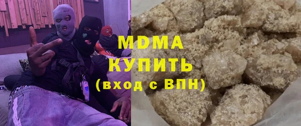 гашик Богородицк