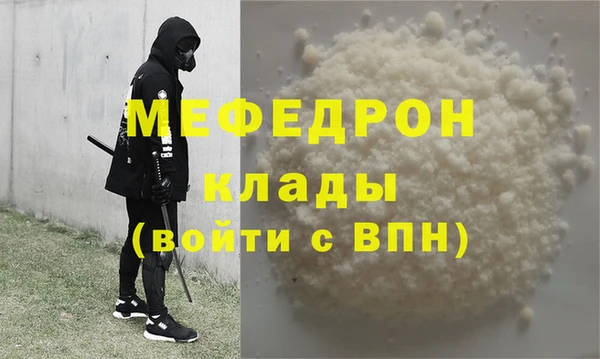 гашиш Богородск