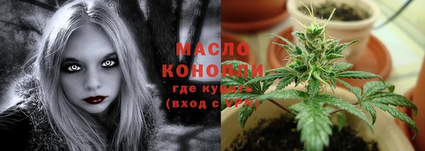 гашиш Богородск