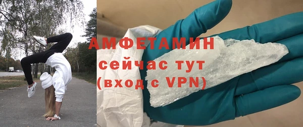 гашик Богородицк