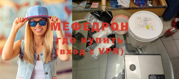 гашиш Богородск