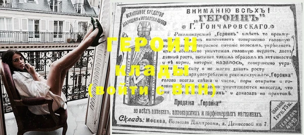 гашик Богородицк