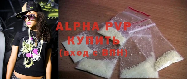 гашик Богородицк
