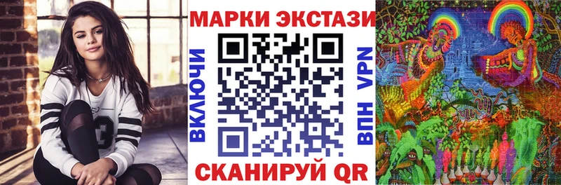 Марки 25I-NBOMe 1500мкг  где найти   Корсаков 