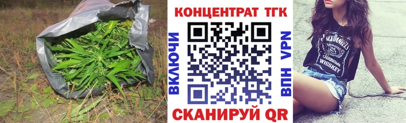 Дистиллят ТГК гашишное масло купить цена Корсаков
